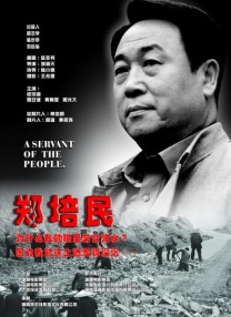我的妻子恋人3